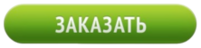 zakazat 888